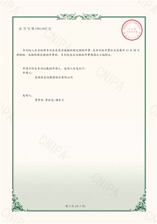 一種閥頭快速拆裝的電動(dòng)管夾閥